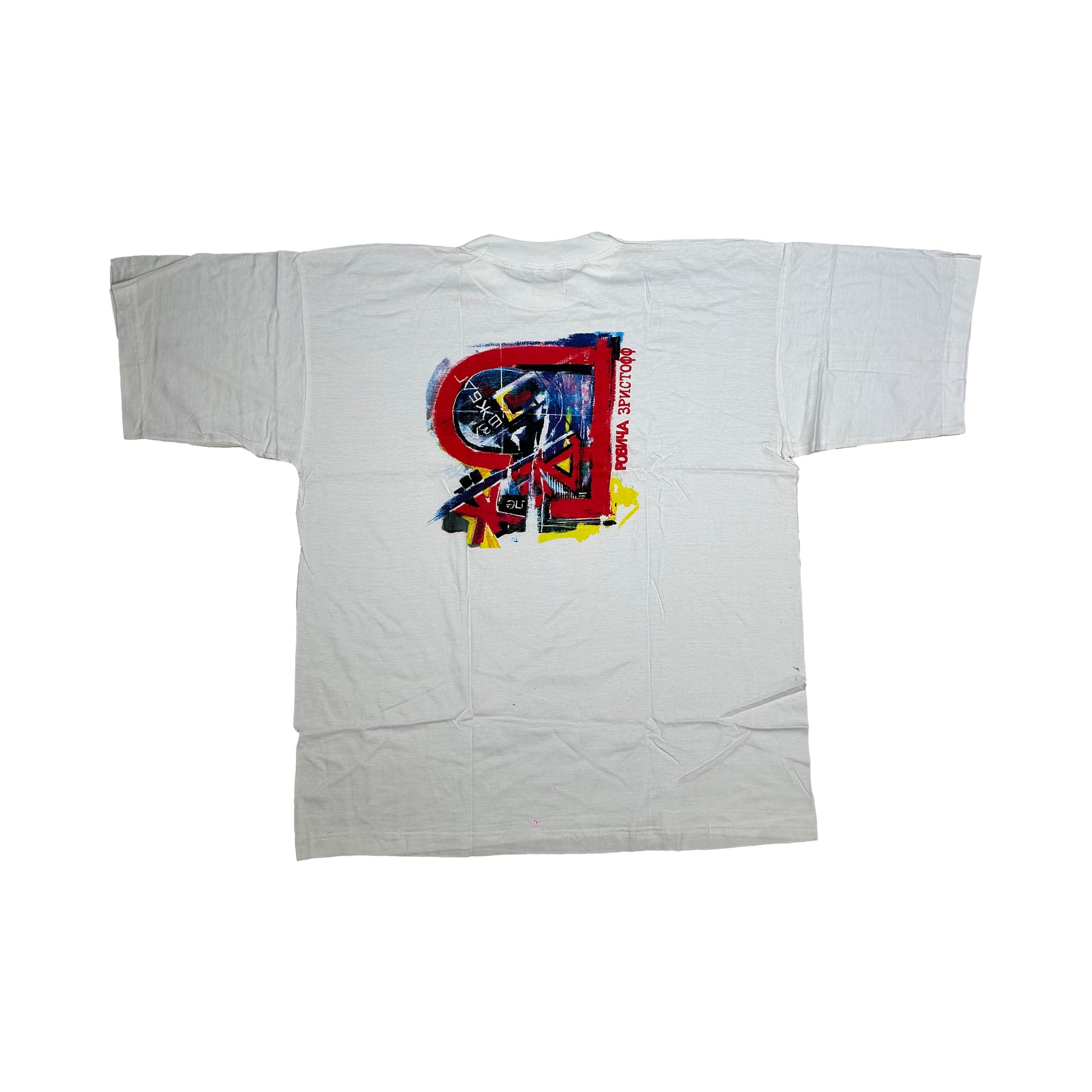 Camiseta Eristoff Vodka Brut deadstock merchandising 90's - XXL - Palancia Retro