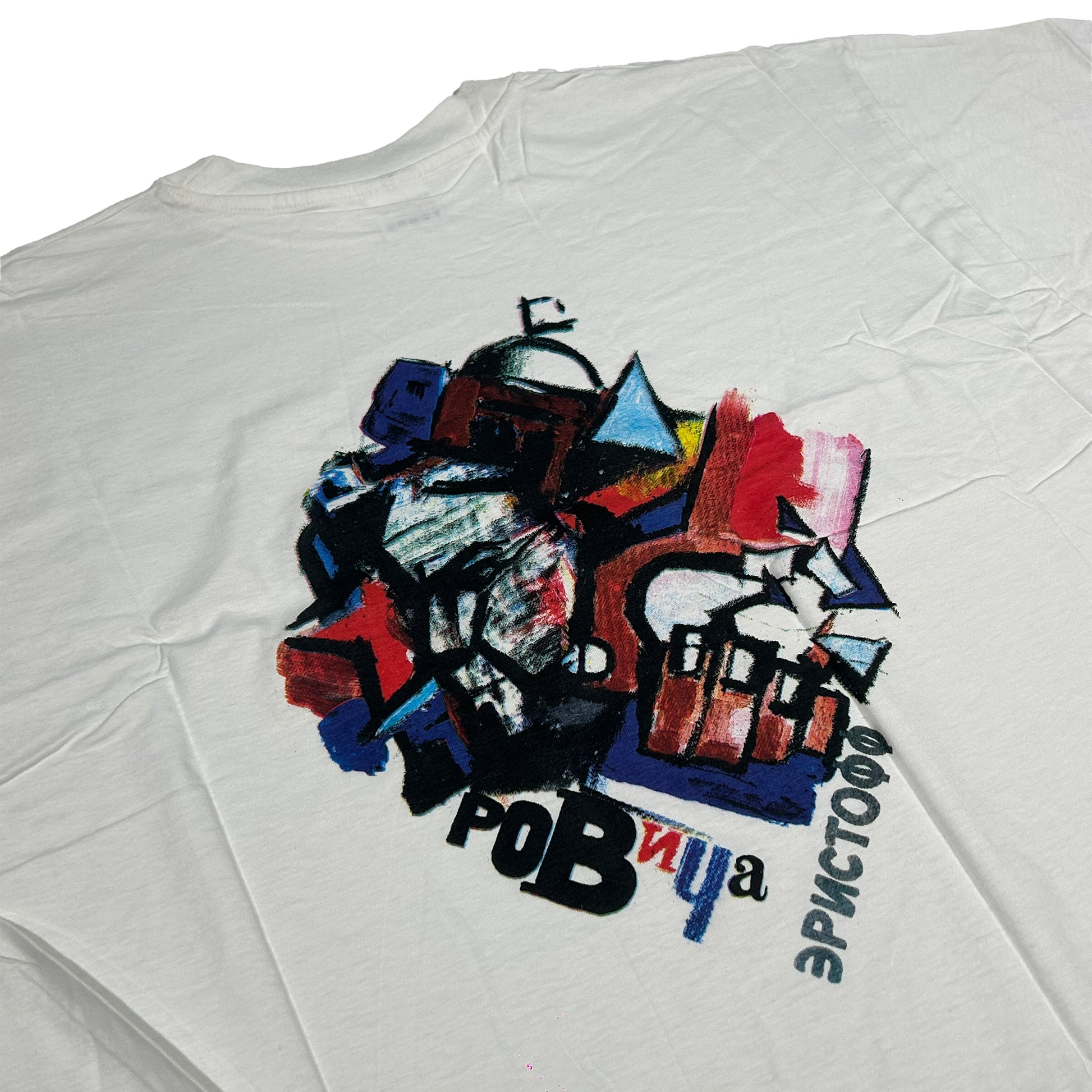 Camiseta Eristoff Vodka Brut deadstock merchandising 90's - XL - Palancia Retro