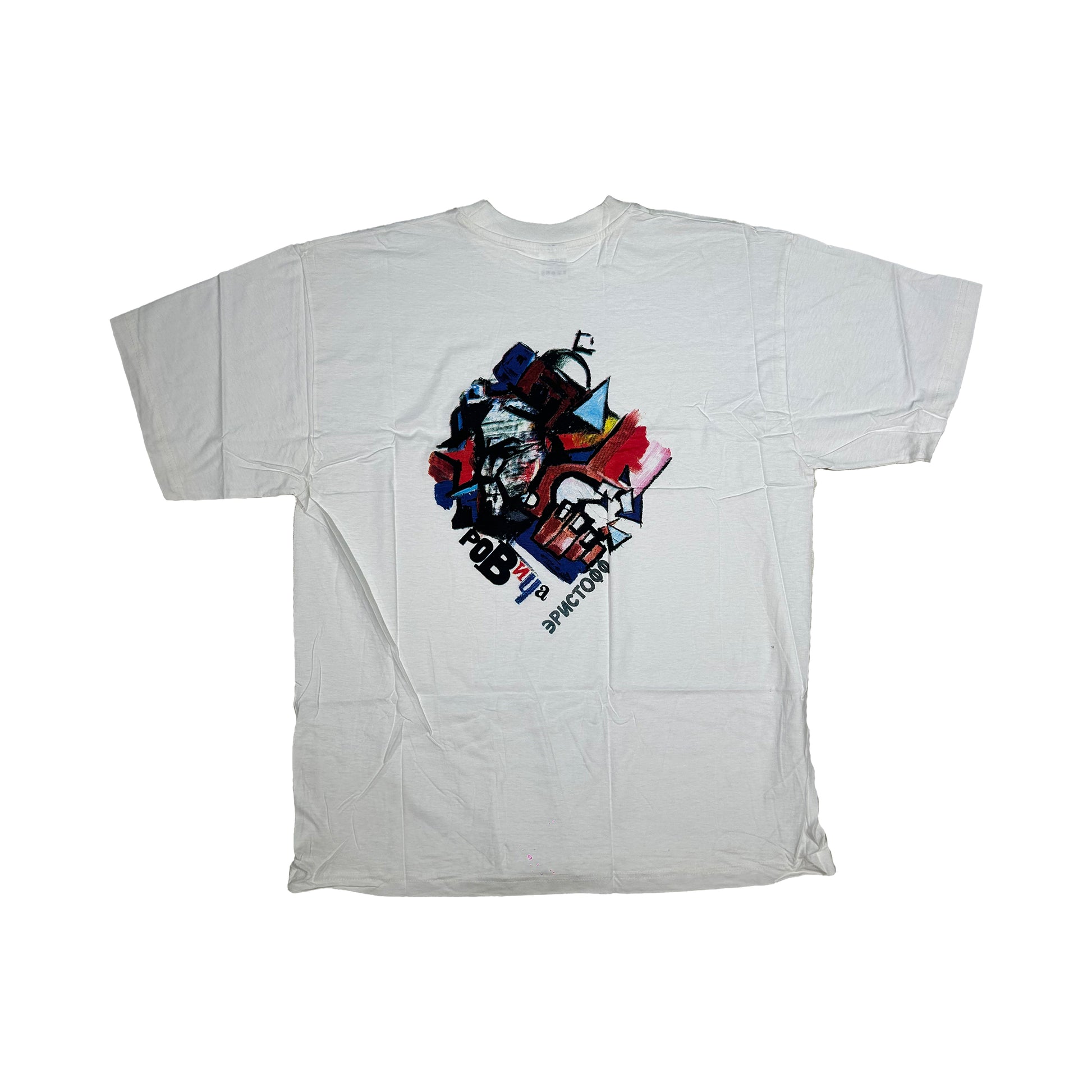 Camiseta Eristoff Vodka Brut deadstock merchandising 90's - XL - Palancia Retro