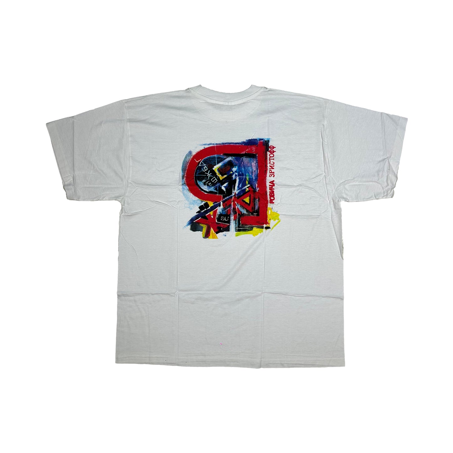 Camiseta Eristoff Vodka Brut deadstock merchandising 90's - XL - Palancia Retro